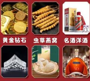 银川市回收黄金