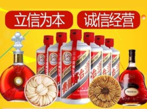 银川市回收礼品虫草洋酒